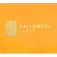 CD/SKE48 Team S/PARTYが始まるよ (通常盤) | Felista玉光堂