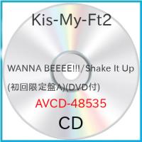 CD/Kis-My-Ft2/WANNA BEEEE!!!/Shake It Up (CD+DVD(「WANNA BEEEE！！！」MUSIC VIDEO他収録)) (ジャケットA) (初回生産限定(WANNA BEEEE!!!)盤) | Felista玉光堂