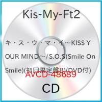 CD/Kis-My-Ft2/キ・ス・ウ・マ・イ 〜KISS YOUR MIND〜/S.O.S(Smile On ..(ジャケットB) (初回生産限定S.O.S盤) | Felista玉光堂