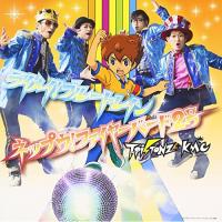 CD/T-Pistonz+KMC/ライメイ!ブルートレイン/ネップウ!ファイヤーバード2号 (CD+DVD) (通常盤) | Felista玉光堂