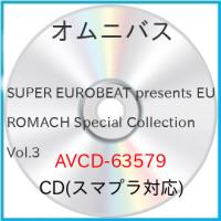 ▼CD/オムニバス/SUPER EUROBEAT presents EUROMACH Special Collection Vol.3 (CD(スマプラ対応)) | Felista玉光堂
