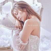 CD/宇野実彩子(AAA)/All AppreciAte (CD(スマプラ対応)) (通常盤) | Felista玉光堂