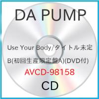 CD/DA PUMP/Use Your Body/E-NERGY BOYS (CD+DVD(スマプラ対応)) (初回生産限定盤/豪華盤) | Felista玉光堂