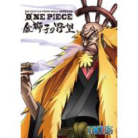 BD/キッズ/ワンピース ONE PIECE FILM STRONG WORLD 映画連動特別編 金獅子の野望(Blu-ray) | Felista玉光堂