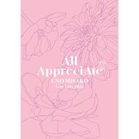 BD/宇野実彩子(AAA)/UNO MISAKO Live Tour 2022 -All AppreciAte-(Blu-ray) (2Blu-ray(スマプラ対応)) (初回生産限定版/豪華盤)【Pアップ | Felista玉光堂