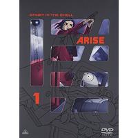 【取寄商品】DVD/OVA/攻殻機動隊ARISE 1 | Felista玉光堂