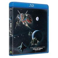 【取寄商品】BD/劇場アニメ/劇場版 機動戦士ガンダム(Blu-ray) (本編ディスク3枚+特典ディスク1枚) | Felista玉光堂