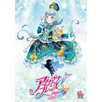 【取寄商品】DVD/キッズ/アイカツフレンズ! 11【Pアップ】 | Felista玉光堂