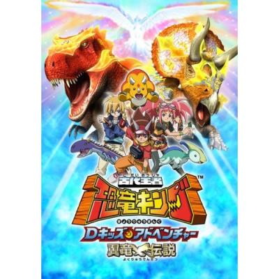 恐竜キング 最強の商品一覧 通販 - Yahoo!ショッピング