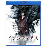 【取寄商品】BD/洋画/インシディアス(Blu-ray) | Felista玉光堂