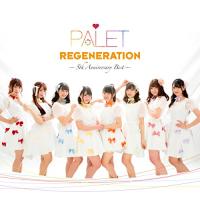 【取寄商品】CD/PALET/REGENERATION 〜5th Anniversary Best〜 | Felista玉光堂