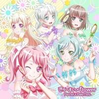 【取寄商品】CD/Pastel*Palettes/きゅ〜まい*flower (CD+Blu-ray) (生産限定盤)【Pアップ】 | Felista玉光堂