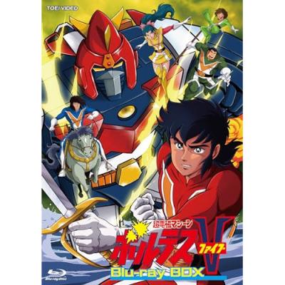 超電磁マシーン　ボルテスV 超電磁マシーン ボルテスV – CD (Album, Reissue), 1987
