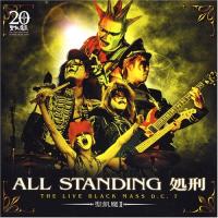 CD/聖飢魔II/オールスタンディング処刑 THE LIVE BLACK MASS D.C.7 (通常盤)【Pアップ | Felista玉光堂