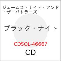【取寄商品】CD/ジェームス・ナイト・アンド・ザ・バトラーズ/ブラック・ナイト (解説付) | Felista玉光堂