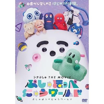 シナワールドのおすすめ人気商品一覧 通販 - Yahoo!ショッピング
