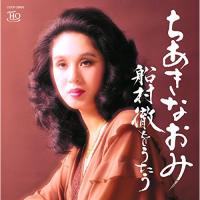 CD/ちあきなおみ/ちあきなおみ 船村徹をうたう (UHQCD) | Felista玉光堂