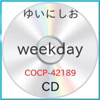 CD/ゆいにしお/Weekday (紙ジャケット) | Felista玉光堂