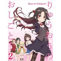 BD/TVアニメ/りゅうおうのおしごと! 2(Blu-ray) (Blu-ray+CD) (初回限定版) | Felista玉光堂