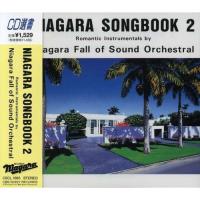 CD/ナイアガラ・フォール・オブ・サウンド・オーケストラル/NIAGARA SONG BOOK2 | Felista玉光堂