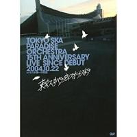 DVD/東京スカパラダイスオーケストラ/15TH ANNIVERSARY LIVE SINCE DEBUT 2004.10.22 in 代々木第一体育館 | Felista玉光堂