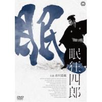 【取寄商品】DVD/邦画/眠狂四郎 DVD-BOX【Pアップ】 | Felista玉光堂