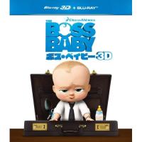 BD/海外アニメ/ボス・ベイビー(Blu-ray) (3D Blu-ray+2D Blu-ray)【Pアップ | Felista玉光堂