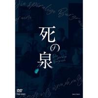 【取寄商品】DVD/趣味教養/死の泉 | Felista玉光堂