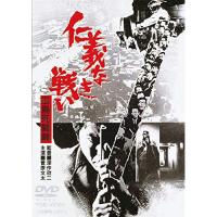 【取寄商品】DVD/邦画/仁義なき戦い 広島死闘篇 (廉価版) | Felista玉光堂