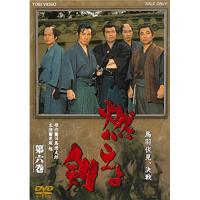 ★DVD/国内TVドラマ/燃えよ剣 第六巻 | Felista玉光堂