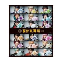 BD/趣味教養/ミュージカル『刀剣乱舞』 〜真剣乱舞祭2018〜(Blu-ray) (2Blu-ray+CD) | Felista玉光堂