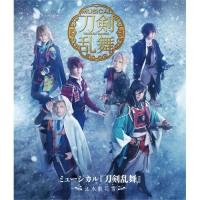 【取寄商品】DVD/趣味教養/ミュージカル『刀剣乱舞』 〜江水散花雪〜 | Felista玉光堂