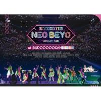 DVD/BEYOOOOONDS/BEYOOOOONDS CONCERT TOUR「NEO BEYO at BUDOOOOOKAN!!!!!!!!!!!!」【Pアップ | Felista玉光堂