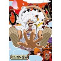 DVD/TVアニメ/ONE PIECE ワンピース 20THシーズン ワノ国編 PIECE.51【Pアップ | Felista玉光堂