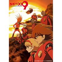 BD/TVアニメ/「サイボーグ009 THE CYBORG SOLDIER」全話いっき見ブルーレイ(Blu-ray)【Pアップ | Felista玉光堂