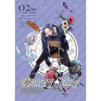 DVD/OVA/Starry☆Sky vol.2 〜Episode Aquarius〜(スペシャルエディション)【Pアップ】 | Felista玉光堂