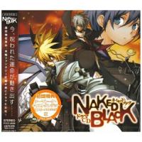 CD/ドラマCD/ドラマCD NAKED BLACK | Felista玉光堂