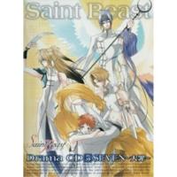 CD/ドラマCD/セイント・ビースト ドラマCD5 SEVEN〜大罪〜 | Felista玉光堂