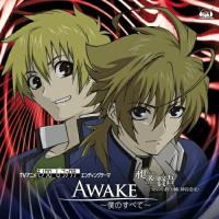 CD/小野大輔/神谷浩史/AWAKE〜僕のすべて〜 | Felista玉光堂