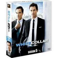 DVD/海外TVドラマ/ホワイトカラー SEASON5 SEASONS コンパクト・ボックス【Pアップ | Felista玉光堂