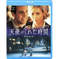 【取寄商品】BD/洋画/天使のくれた時間(Blu-ray) (廉価版) | Felista玉光堂