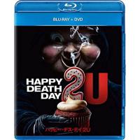 BD/洋画/ハッピー・デス・デイ 2U(Blu-ray) (Blu-ray+DVD)【Pアップ | Felista玉光堂
