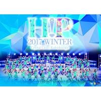 DVD/Hello! Project/Hello!Project 2017 WINTER 〜Crystal Clear・Kaleidoscope〜【Pアップ | Felista玉光堂