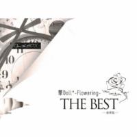 【取寄商品】CD/Anthos*/華Doll* -Flowering- THE BEST 豪華盤 (2CD+DVD) (豪華盤) | Felista玉光堂