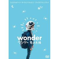 【取寄商品】DVD/洋画/ワンダー 君は太陽 スタンダード・エディション【Pアップ】 | Felista玉光堂