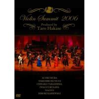 DVD/オムニバス/ヴァイオリン・サミット 2006【Pアップ | Felista玉光堂