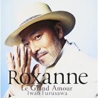 CD/古澤巌/ロクサーヌ Le Grand Amour | Felista玉光堂
