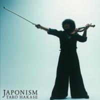 CD/葉加瀬太郎/JAPONISM (CD+DVD) (初回生産限定盤) | Felista玉光堂