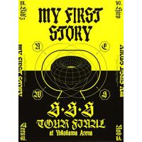 ★DVD/MY FIRST STORY/MY FIRST STORY「S・S・S TOUR FINAL at Yokohama Arena」 | Felista玉光堂