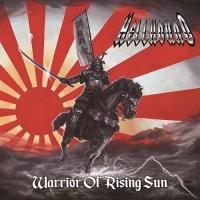 CD/HELLHOUND/旭日の戦士 - Warrior Of Rising Sun (解説歌詞対訳付)【Pアップ | Felista玉光堂